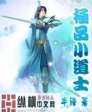 400余人为进好单位被骗8000万元